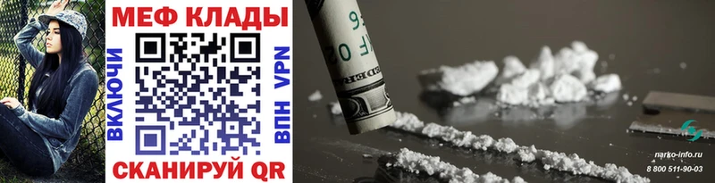 Магазины продажи наркотиков Ельня А ПВП  COCAIN  АМФ  Бошки Шишки  Меф 
