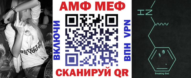 блэк спрут зеркало  где можно купить наркотик  Ельня  АМФ VHQ 