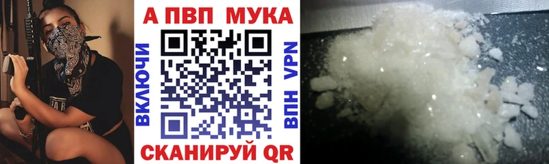 A-PVP Crystall  где можно купить наркотик  Ельня 