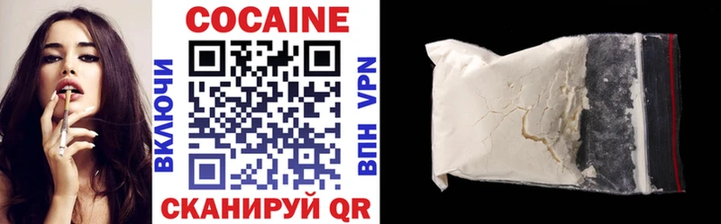 COCAIN Колумбийский  закладки  Ельня 