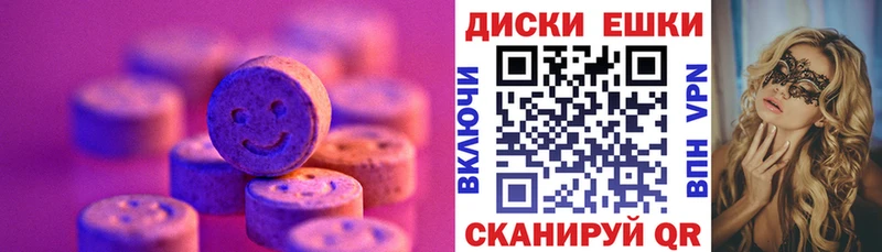 ЭКСТАЗИ louis Vuitton  Ельня 