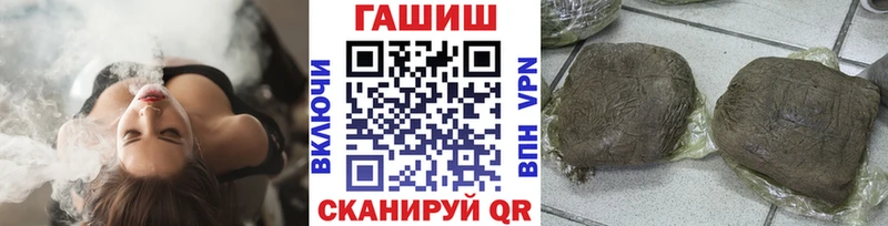 ГАШИШ Premium  Ельня 