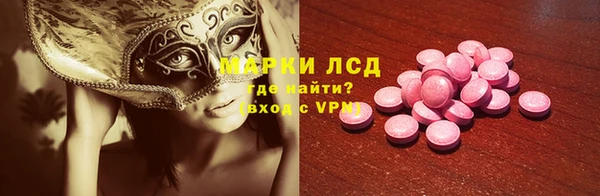 метамфетамин Вязники