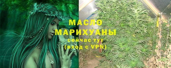 кристаллы Горняк
