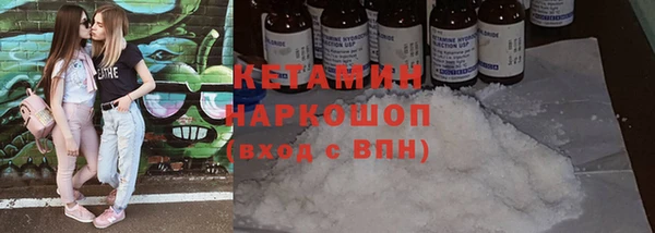 бутик Струнино