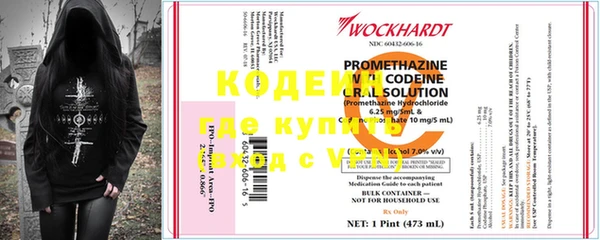 метамфетамин Вязники