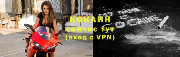 герыч Володарск