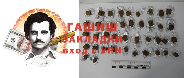 соль ск Волоколамск