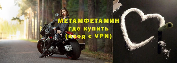 кристаллы Горняк