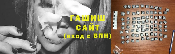 соль ск Волоколамск