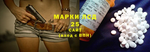герыч Володарск