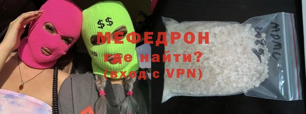 метамфетамин Вязники