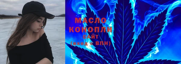 бутик Волосово