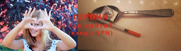 соль ск Волоколамск