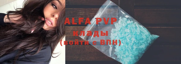 a pvp Горно-Алтайск