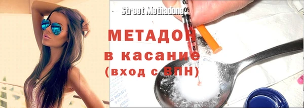 первитин Верея