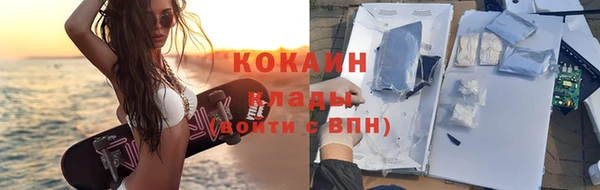 бутик Волосово