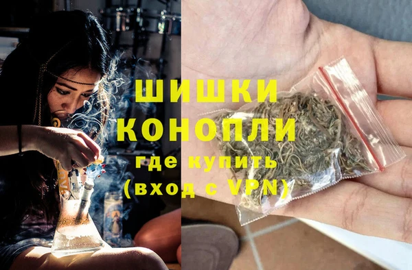 бутик Верхнеуральск