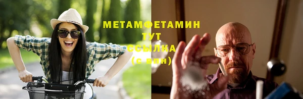 бутик Верхнеуральск