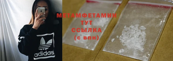 кристаллы Горняк