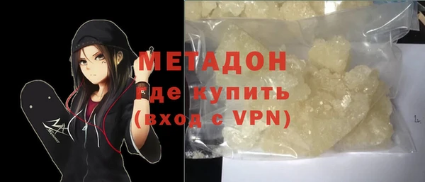 соль ск Волоколамск