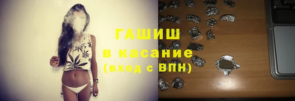 бутик Волосово