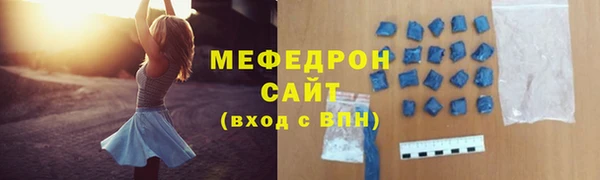 бутик Волосово