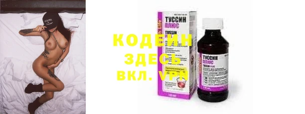 кокаин перу Ступино