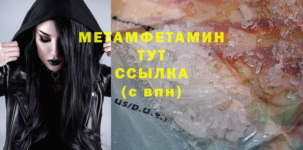 ешки Вязьма
