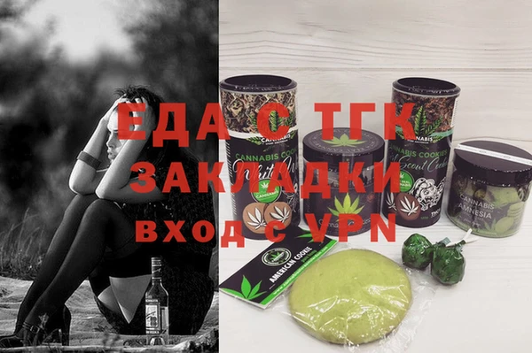 героин Строитель