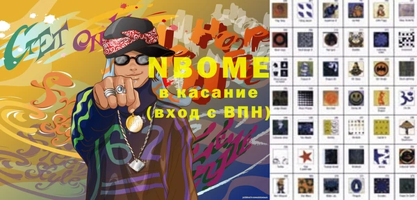кристаллы Горняк