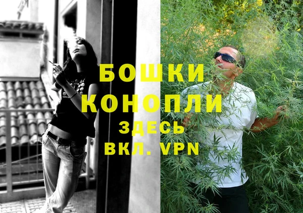 каннабис Вяземский
