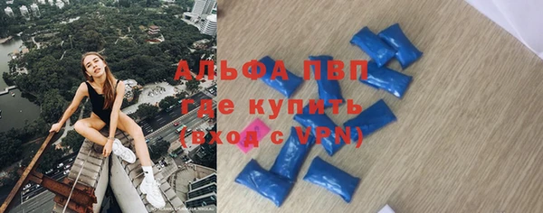 ешки Вязьма
