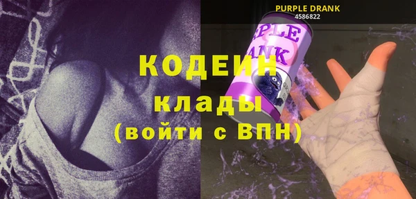 бутик Волосово