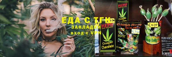 бутик Волосово