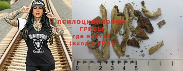 каннабис Вяземский
