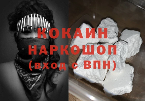 бутик Волосово