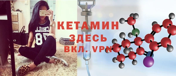 герыч Володарск