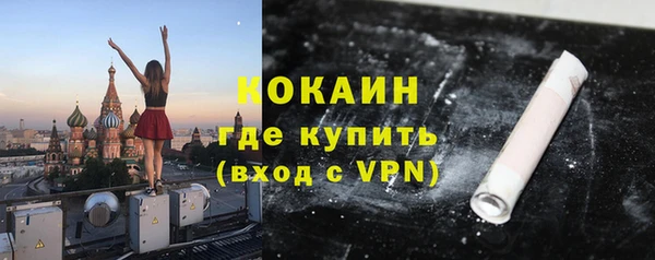 герыч Володарск