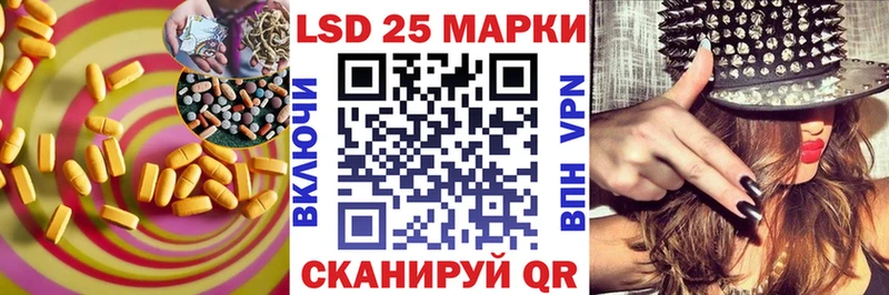 купить  цена  Ельня  ЛСД экстази кислота 