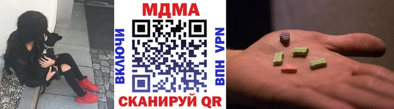 купить   Ельня  MDMA молли 
