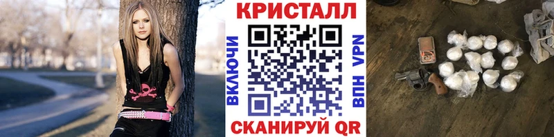 дарнет шоп  Ельня  МЕТАМФЕТАМИН мет 