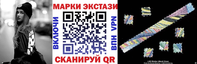 закладка Ельня Марки 25I-NBOMe 1,8мг