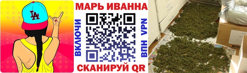 как найти наркотики Ельня Конопля тримм